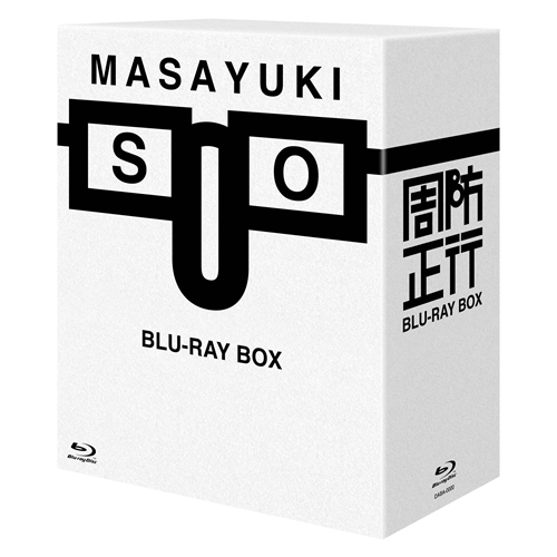 最も優遇 楽天市場 周防正行監督 4k Scanning Blu Ray Box 初回限定 Blu Ray ハピネット オンライン 人気が高い Lexusoman Com