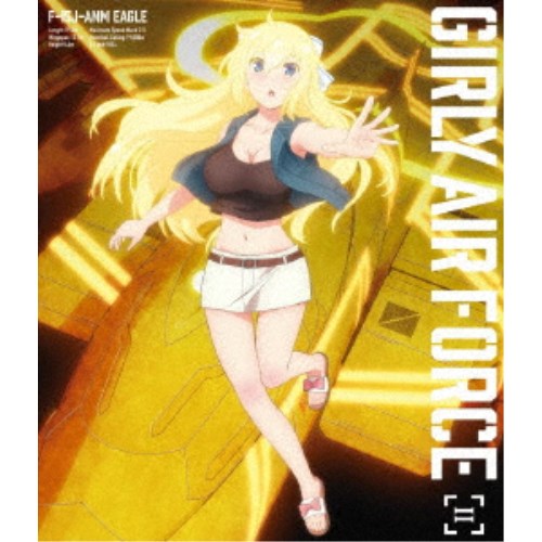 ガーリー・エアフォースII 【Blu-ray】｜ハピネット・オンライン