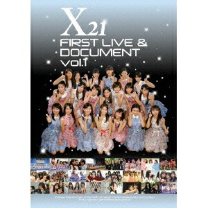 X21／X21 FIRST LIVE ＆ DOCUMENT vol.1 【DVD】