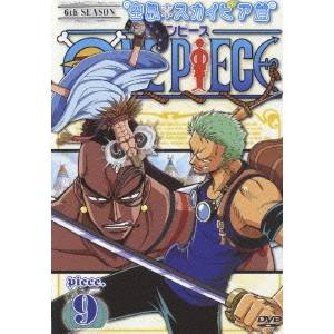 ブラハム ワンピース 大特価放出 57 割引 Saferoad Com Sa