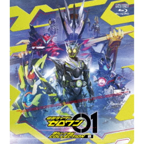 2 ハピネット オンライン 仮面ライダーゼロワン Collection Blu Ray Blu Ray Blu Ray Blu Ray 仮面ライダーゼロワン