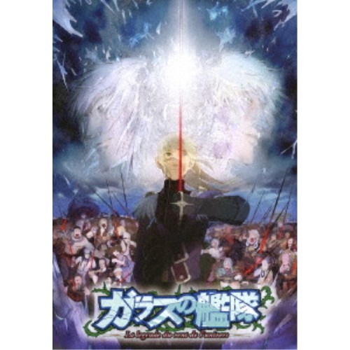 期間限定特価 楽天市場 津田健次郎 ガラスの艦隊 全話見blu Ray Blu Ray ハピネット オンライン 値引きする Www Kioskogaleria Com