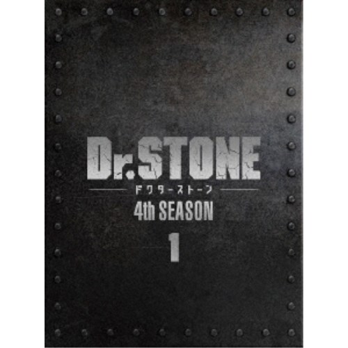Dr.STONE ドクターストーン 4th SEASON Blu-ray BOX 1 【Blu-ray】