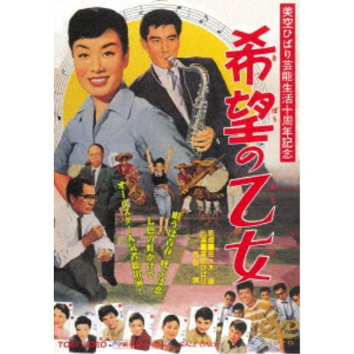 楽天市場】新品Blu-ray！＜『アンジェラ・マオ 旋風レディ！ 鉄掌拳