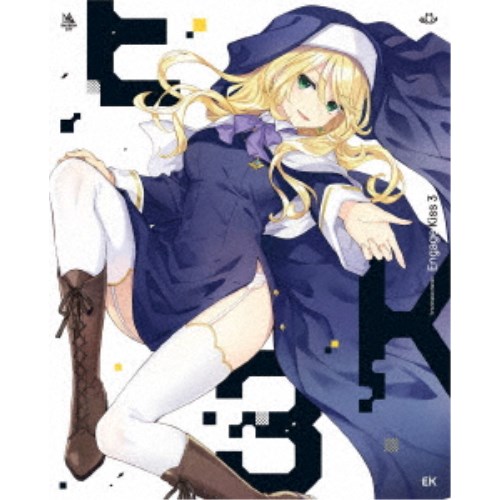 Engage Kiss 3《完全生産限定版》 (初回限定) 【DVD】