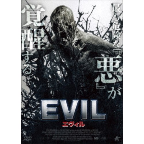 (未使用･未開封品)　シー･ノー･イーヴル 肉鉤のいけにえ デラックス版 [DVD] sdt40b8 Amazon.co.jp: シー・ノー・イーヴル 肉鉤のいけにえ デラックス
