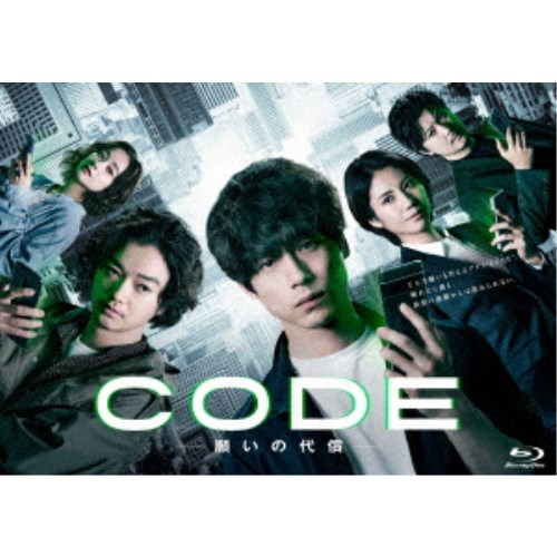 CODE-願いの代償- Blu-ray BOX 【Blu-ray】|ハピネット・オンライン