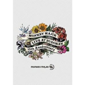 MONKEY MAJIK／LIVE AT BUDOKAN 15th Anniversary 【DVD】