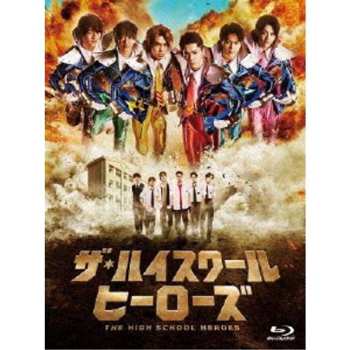ザ・ハイスクール ヒーローズ Blu-ray BOX 【Blu-ray】|ハピネット・オンライン