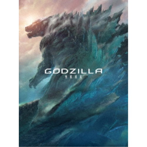 GODZILLA 怪獣惑星 コレクターズ・エディション 【Blu-ray】画像