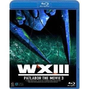 WXIII 機動警察パトレイバー 【Blu-ray】画像