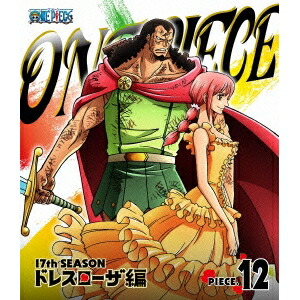 ONE PIECE ワンピース 17THシーズン ドレスローザ編 PIECE.12 【Blu-ray】