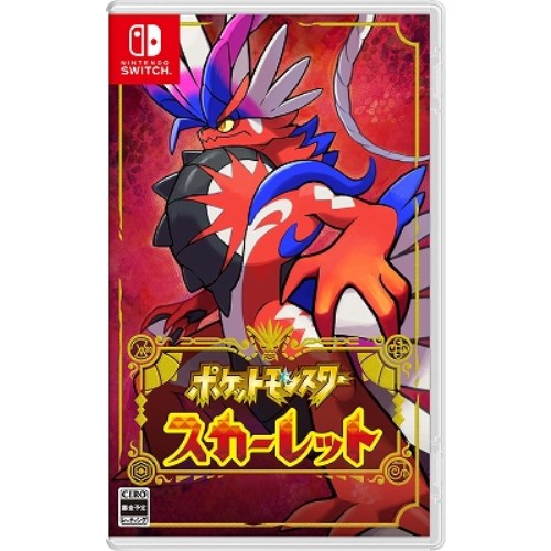楽天市場】【中古】[Switch] 『ポケットモンスター スカーレット