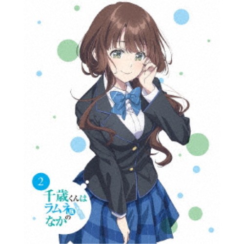 千歳くんはラムネ瓶のなか 第2巻 【DVD】