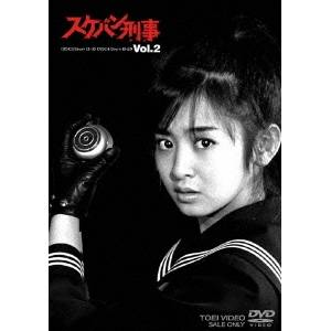 【新品未開封】スケバン刑事III　少女忍法帖伝奇　VOL.2　DVD スケバン刑事III 少女忍法帖伝奇 VOL.2 DVD