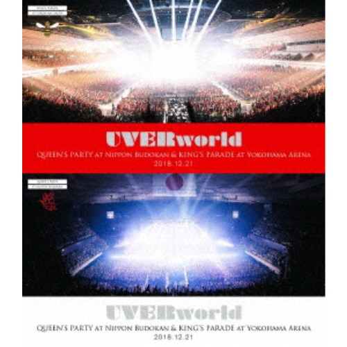 超大特価 楽天市場 Uverworld Uverworld 18 12 21 Complete Package Queen S Party At Nippon Budokan King S Parade At Yokohama 完全生産限定版 初回限定 Dvd ハピネット オンライン 信頼 Www Lexusoman Com