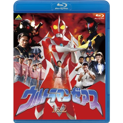 ウルトラマンゼアス 1 2 Blu Ray Lapsonmexico Com