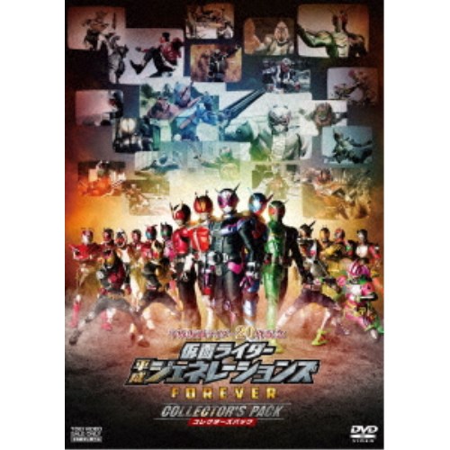 【新品未使用品】仮面ライダー　誕生20周年記念 東映特典　トレーディングカード 楽天市場】平成仮面ライダー20作記念 仮面ライダー平成