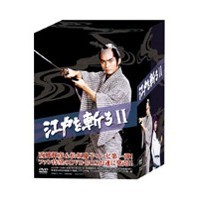 【4/20（月）限定！全品ポイント＋4倍！】江戸を斬る2 【DVD】