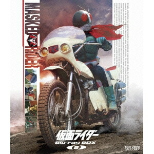 楽天市場】仮面ライダーディケイド Blu-ray BOX 【Blu-ray