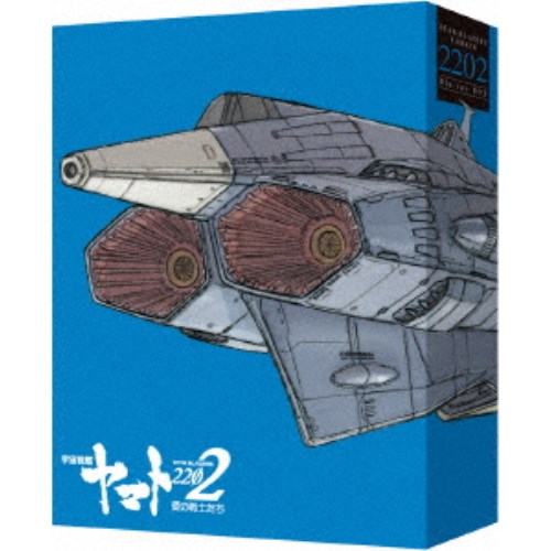 注目ブランド 楽天市場 劇場上映版 宇宙戦艦ヤマト22 愛の戦士たち Blu Ray Box 特装限定版 初回限定 Blu Ray ハピネット オンライン 期間限定送料無料 Blog Belasartes Br