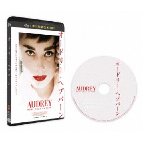 楽天市場】□新品北米版DVD！【緑の館】 Green Mansions