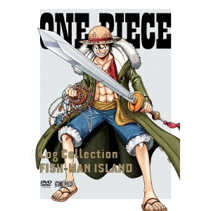 最先端 楽天市場 One Piece Log Collection Fish Man Island Dvd ハピネット オンライン 最高の Waneptogo Org