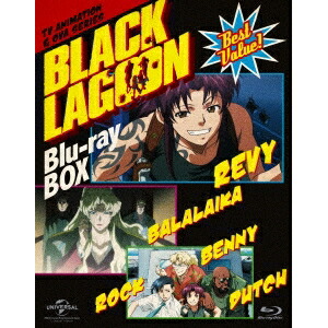 【3/10限定! 1000円OFFクーポン(条件有)】BLACK LAGOON Blu-ray BOX＜スペシャルプライス版＞ 【Blu-ray】画像