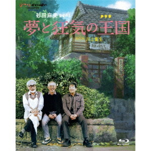 【廃盤/新品未開封/セルBlu-ray】ザ・フォール/落下の王国('07米) Amazon.co.jp: ザ・フォール/落下の王国 [レンタル専用商品