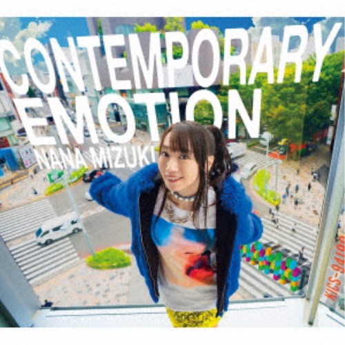 水樹奈々／CONTEMPORARY EMOTION (初回限定) 【CD+Blu-ray】