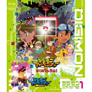 ブ*ん様 デジモンテイマーズ　Blu-ray BOX Amazon.co.jp: デジモンテイマーズ Blu-ray BOX : 津村まこと, 野沢