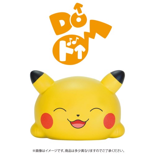 楽天市場 ドレミファピカチュウ 高いドおもちゃ こども 子供 知育 勉強 3歳 ポケモン ハピネット オンライン