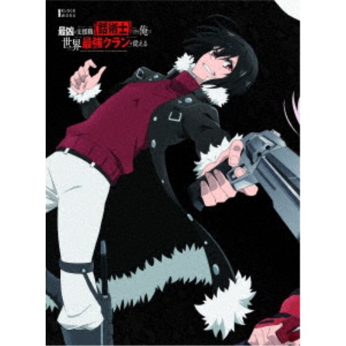 最凶の支援職【話術士】である俺は世界最強クランを従える Blu-ray BOX 上巻 【Blu-ray】