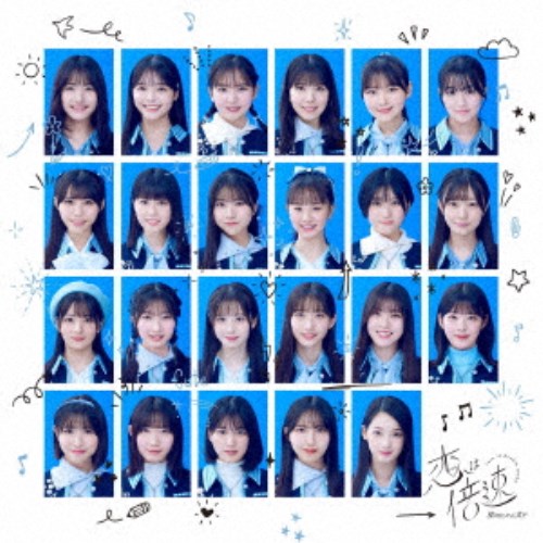 僕が見たかった青空／恋は倍速《僕青LIVE盤》 (初回限定) 【CD+Blu-ray】