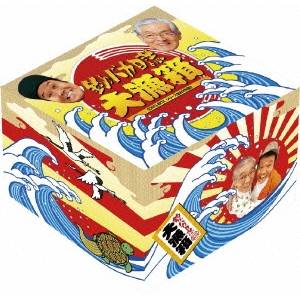 【〜7/6まで!! 最大2000円OFFクーポン!!】釣りバカ日誌 大漁箱 【DVD】画像