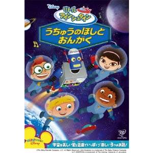 リトルアインシュタイン　DVD  12巻セット リトルアインシュタイン DVD 12巻セット - メルカリ