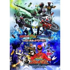 全国組立設置無料 楽天市場 劇場版 仮面ライダーw 天装戦隊ゴセイジャー 3d Blu Ray ハピネット オンライン 格安 Lexusoman Com