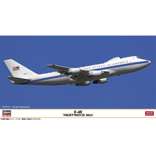 1／200 E-4B ’ナイトウォッチ 2024’ 【10867】 (プラモデル)おもちゃ プラモデル