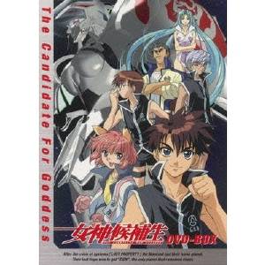 【〜2/6 09:59まで!! 最大2000円OFFクーポン!!】EMOTION the Best 女神候補生 DVD-BOX 【DVD】画像