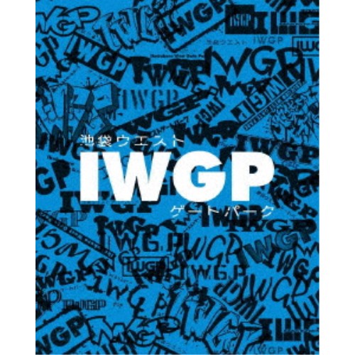 池袋ウエストゲートパーク DVD BOX 上巻 【DVD】