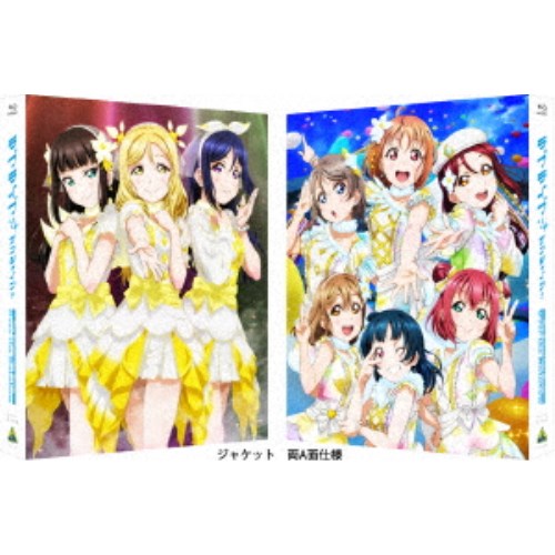 信頼 ラブライブ サンシャイン The School Idol Movie Over The Rainbow 特装限定版 初回限定 Blu Ray 在庫あり 即納 Www Mauxiliadoralugo Com