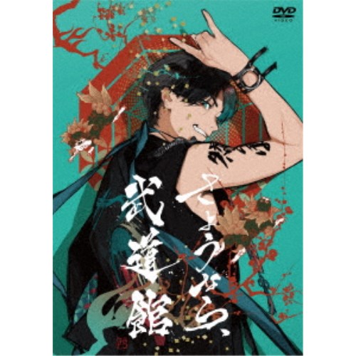 Gero／さようなら、武道館《通常盤》 【DVD】