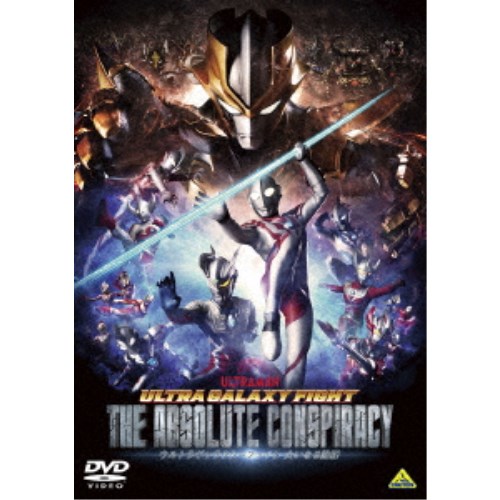 楽天市場】ウルトラファイト スーパーアルティメットBOX [DVD