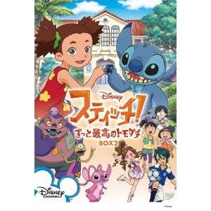 楽天市場 スティッチ ずっと最高のトモダチ Box2 Dvd ハピネット オンライン