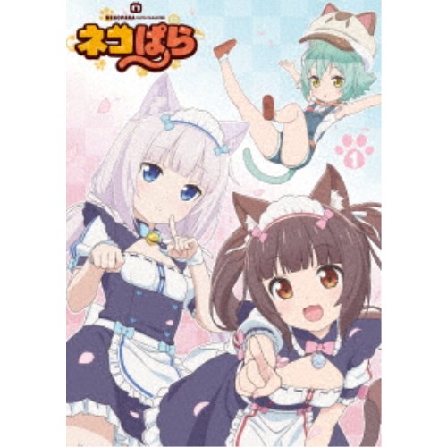 TVアニメ ネコぱら Blu-ray BOX 1 【Blu-ray】 9,555円