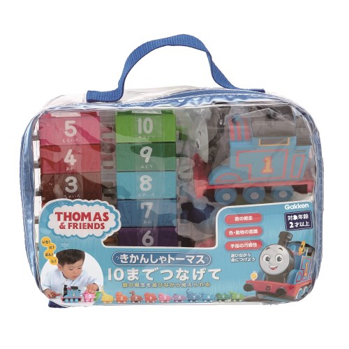楽天市場】きかんしゃトーマス 10までつなげて(きかんしゃトーマス