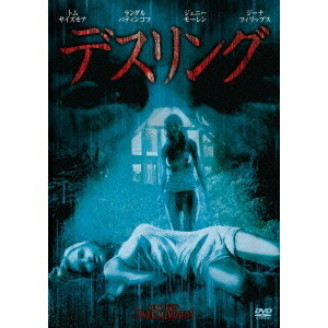 楽天市場】【国内盤DVD】【新品】小林孝至 はじめようレスリング