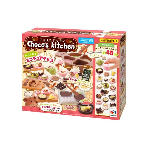 楽天市場 チョコズキッチン Choco S Kitchenおもちゃ こども 子供 女の子 ままごと ごっこ 作る 8歳 ハピネット オンライン