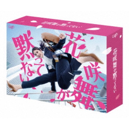 花咲舞が黙ってない(2024) Blu-ray BOX 【Blu-ray】