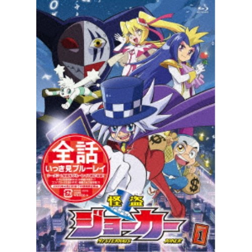 超大特価 楽天市場 怪盗ジョーカー シーズン1 全話いっき見ブルーレイ 期間限定 Blu Ray ハピネット オンライン 国内配送 Lexusoman Com